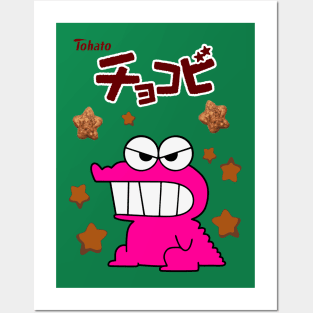 Chocobi Snack Shin Chan Posters and Art